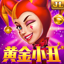 黄金小丑