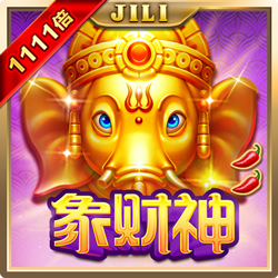 象财神
